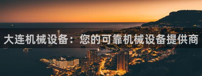九游会真假