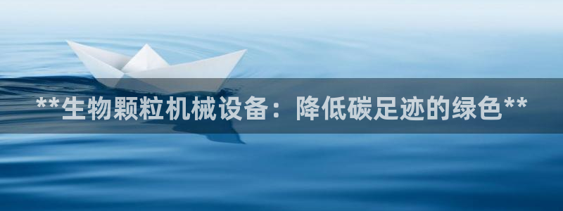 九游会平台登录