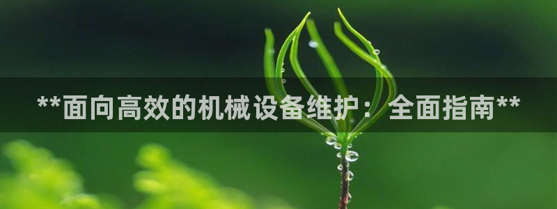 J9九游会官网-真人游戏第一品牌