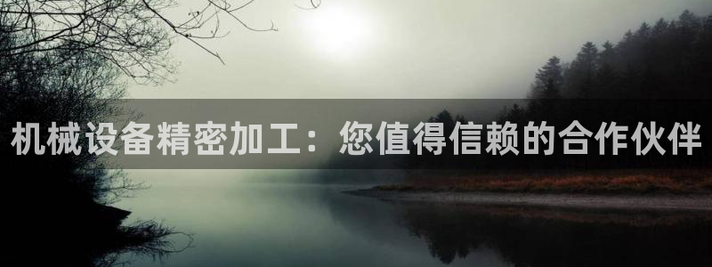 九游会官方正版下载
