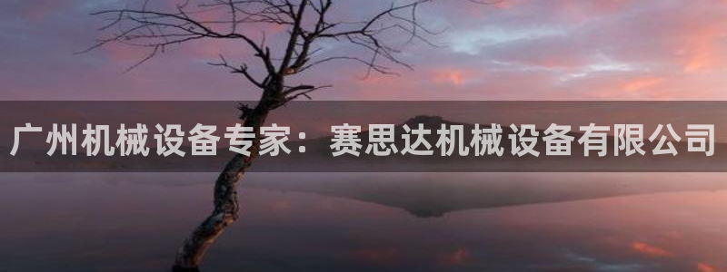 九游会在线官方网站下载吗
