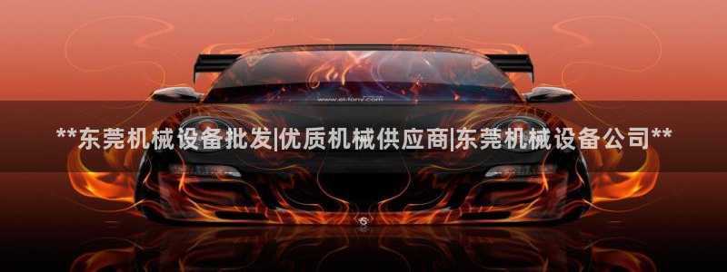 九游会 app