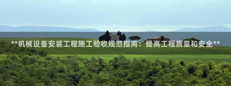 九游会网址最新