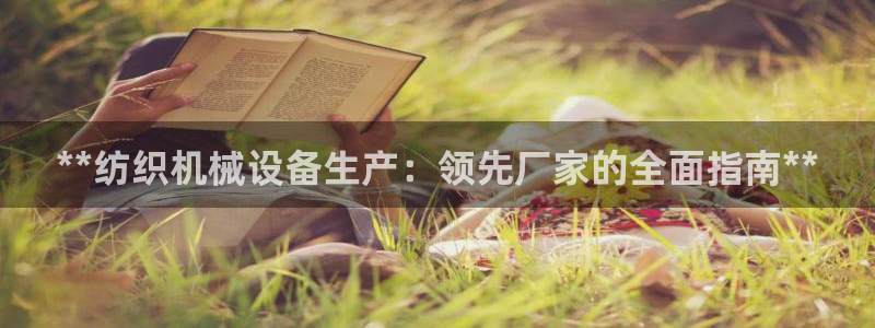 九游会网址登录不上