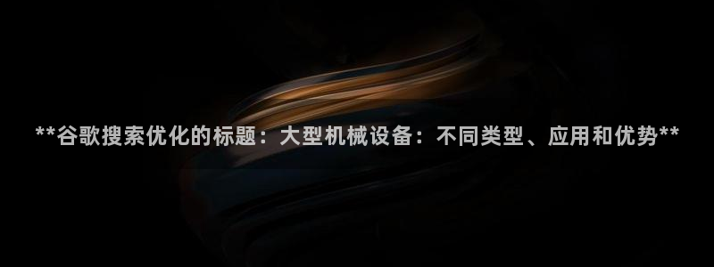 九游会网址登陆