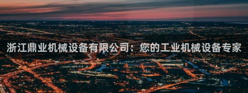 j9九游会平台