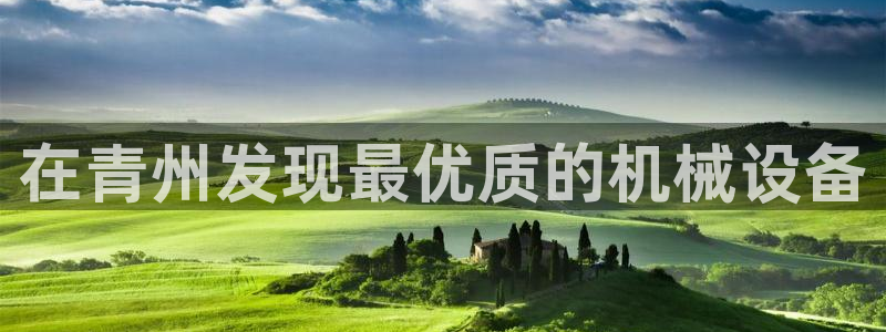 j9九游会老哥俱乐部 - 九游会