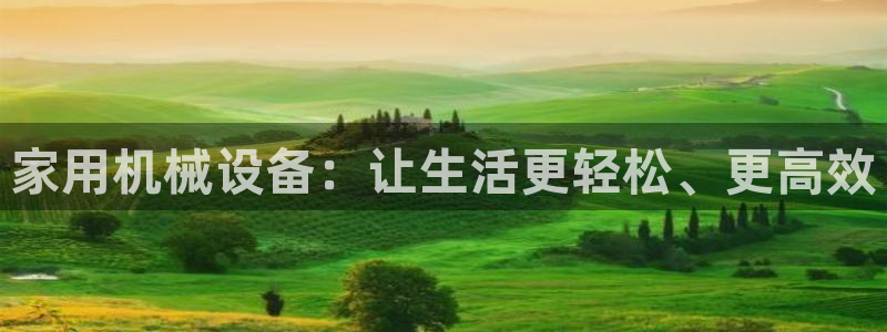 九游会是不是黑网