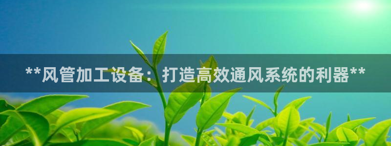 九游会平台稳定吗