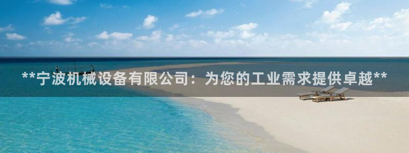 j9九游会app官网下载