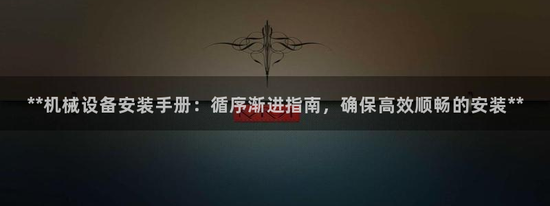 九游会老哥必备的俱乐部交流区