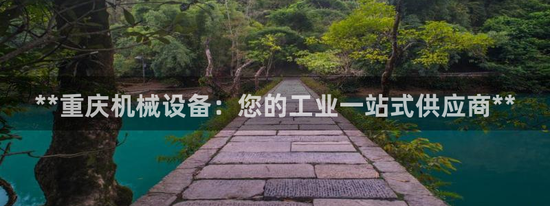 九游会首页