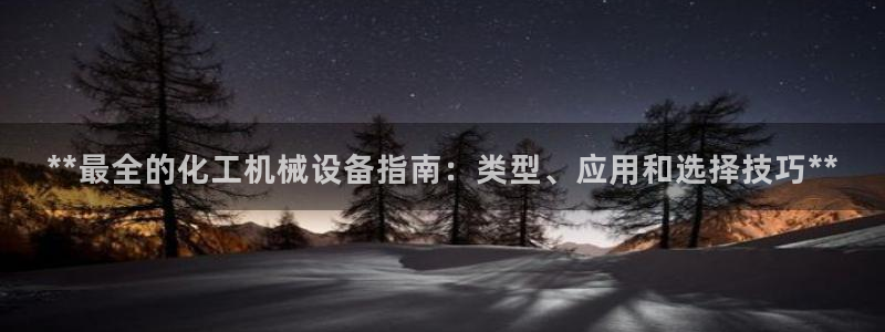 九游会J9官网入口