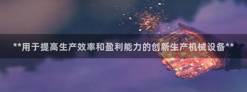 九游会 app下载