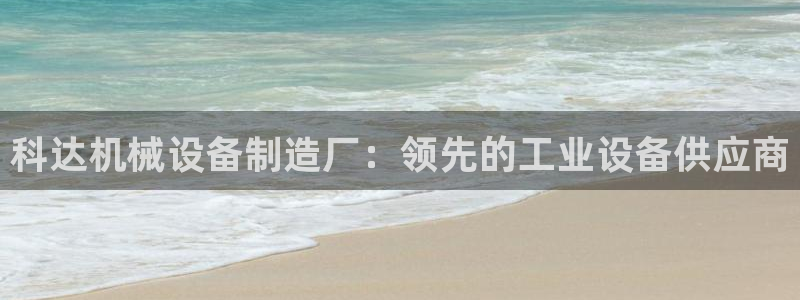j9九游会安卓版下载