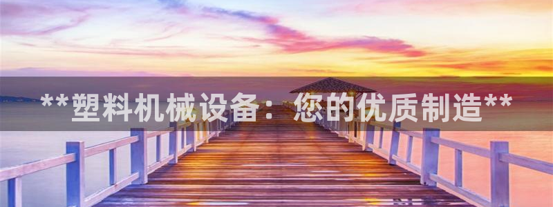 九游会ag登录j9