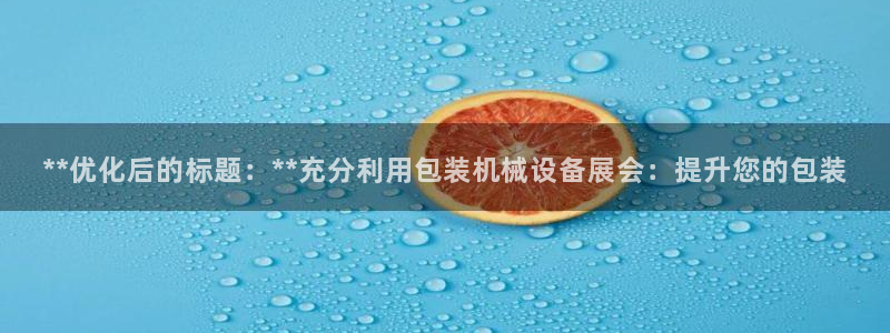 九游会线上平台下架吗