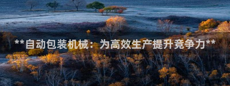 j9九游会首页入口