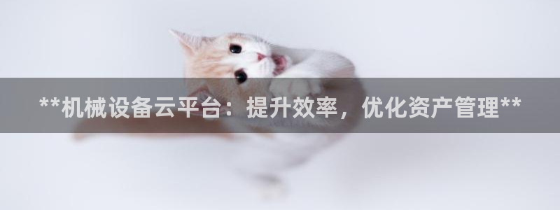 九游会首页