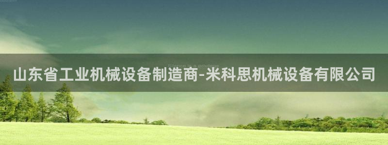九游会j9全站平台