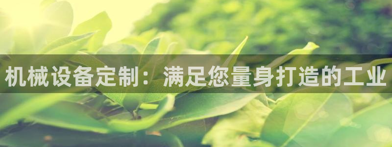 九游会在线官方网站登录吗