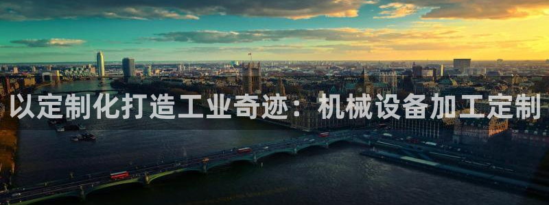 九游会线上平台