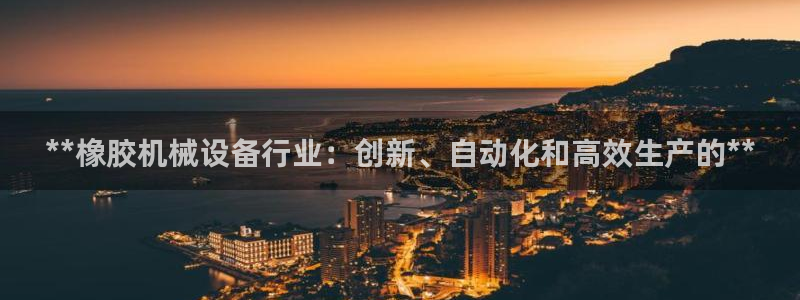 九游会官方
