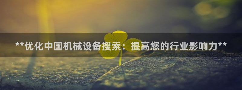 九游会在线官方网站