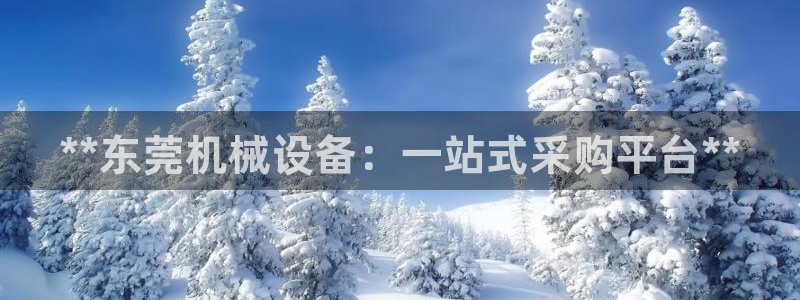 九游会倒闭吗?