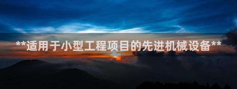 九游会游戏网址