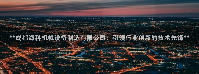 九游会主页