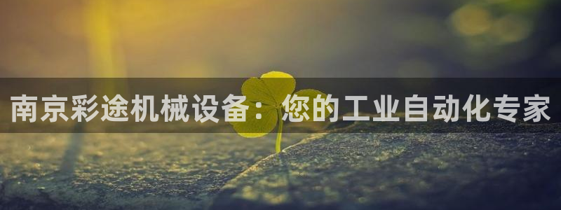 九游会员官网真人游戏第一品牌
