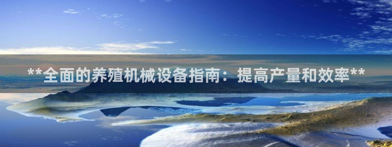 九游会ag真人官网|九游真人