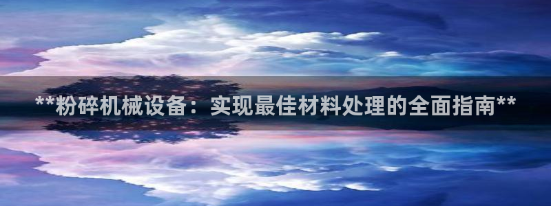 九游会数字货币