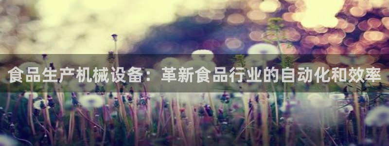 九游会官网开会