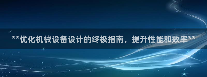 九游会老哥俱乐部论坛版