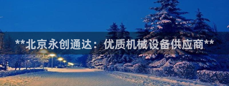 九游会是什么
