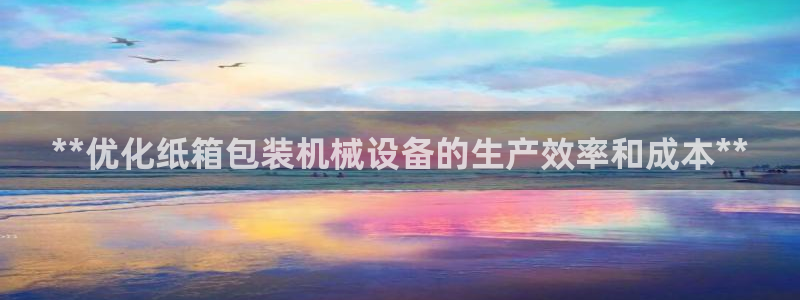 九游会官网个人中心登录