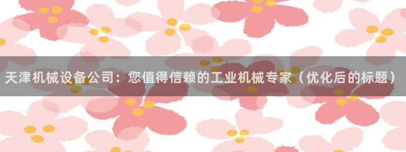 J9九游会app