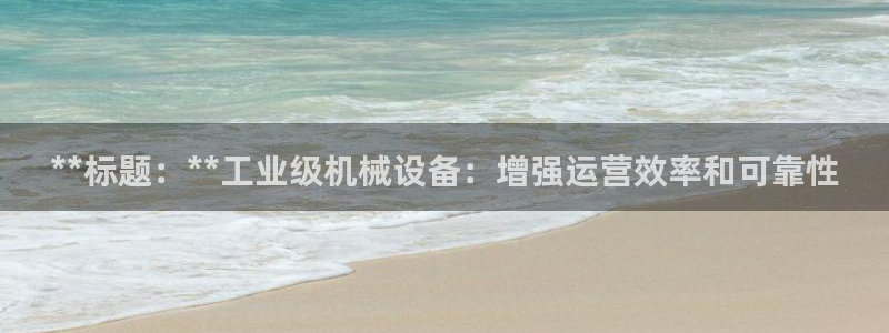 九游J9官网登录入口