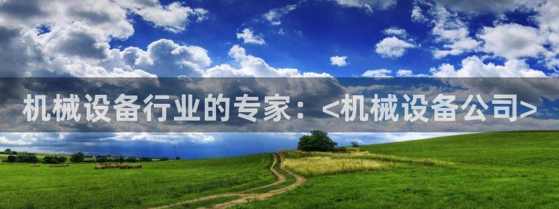 九游会官网地址