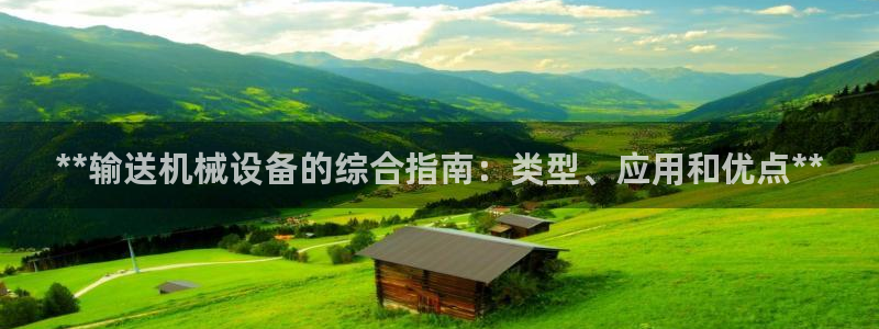 九游会官网在线登录入口