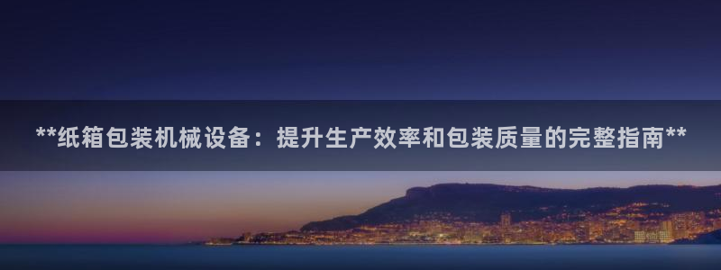 九游会平台登陆