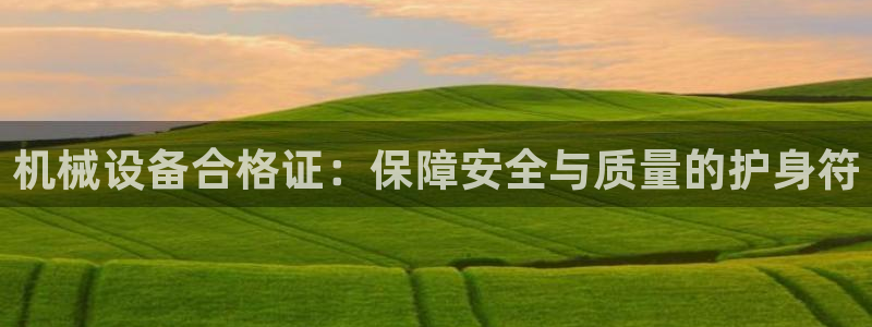 九游会视讯网站