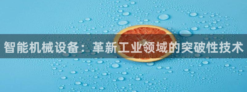 九游会游戏官方登录