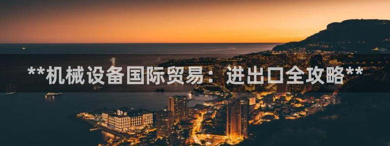 九游会J9登录入口