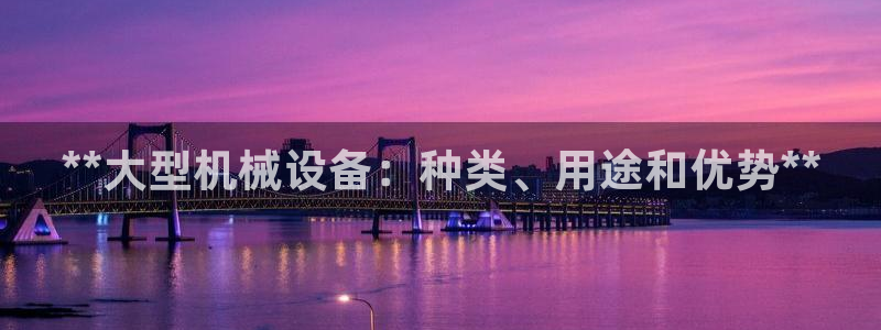 九游会在线登录