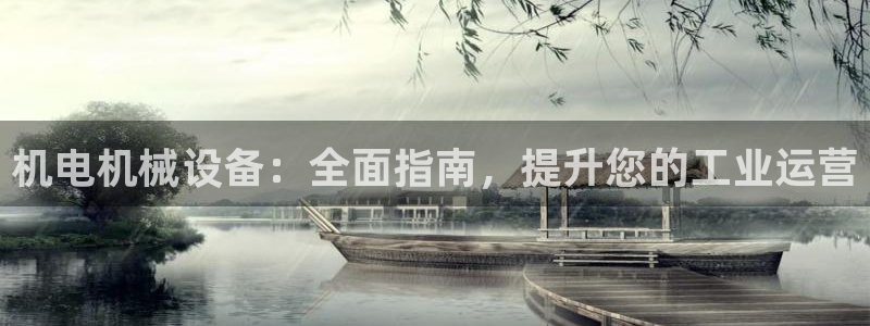 九游会游戏官网