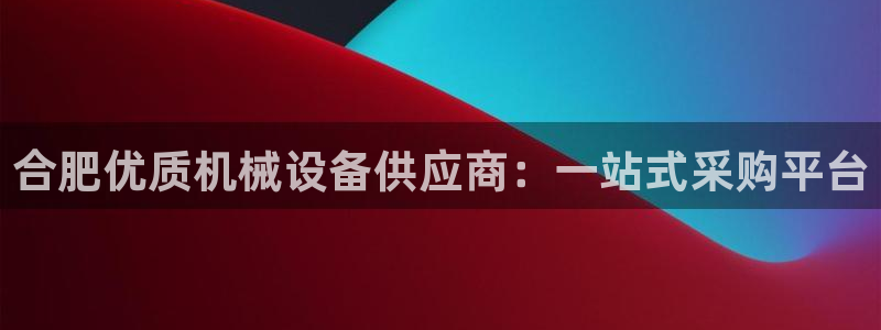 j9九游会如何充值