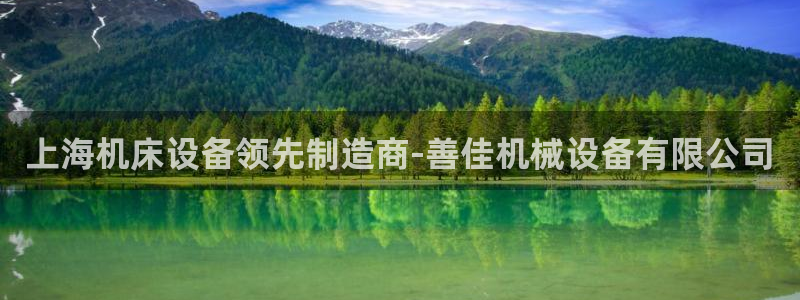 J9九游会登录首页